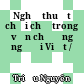 Nghệ thuật chơi chữ trong văn chương người Việt /