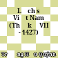 Lịch sử Việt Nam (Thế kỷ VII - 1427)