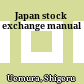 Japan stock exchange manual