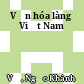 Văn hóa làng ở Việt Nam