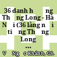 36 danh hương Thăng Long - Hà Nội (36 làng nổi tiếng Thăng Long - Hà Nội) /