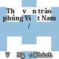 Thơ văn trào phúng Việt Nam /