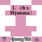 Lịch sử Myanma /