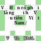 Vũ Hồn có phải là người họ Vũ đầu tiên ở Việt Nam /