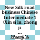 New Silk road business Chinese Intermediate 1 /Xin si lu. zhong ji su cheng shang wu han yu Thương mại 1